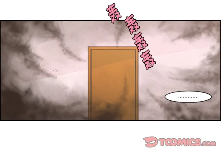 第 84 话 第2页