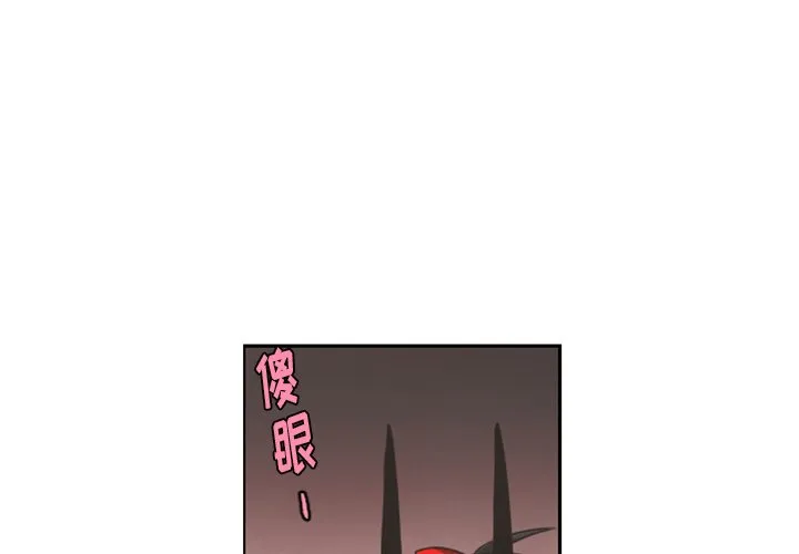 第 84 话 第3页