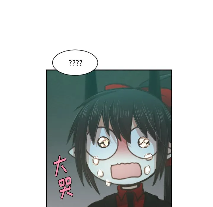 第 84 话 第5页