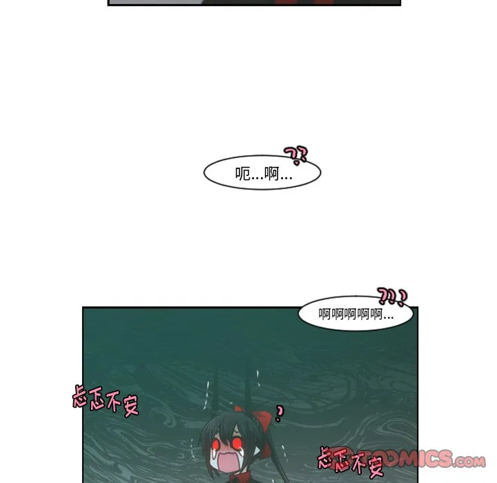 第 84 话 第6页