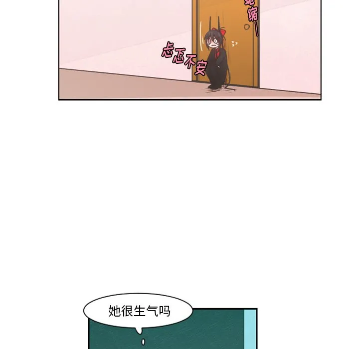 第 84 话 第9页
