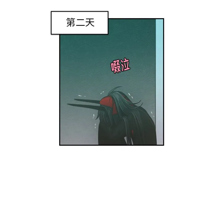 第 84 话 第11页