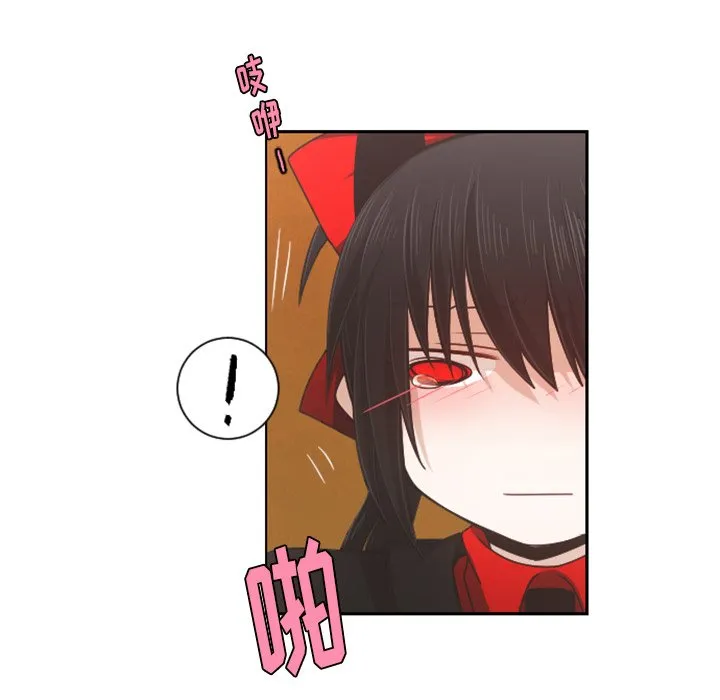 第 84 话 第12页