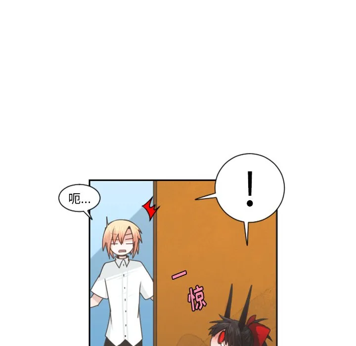 第 84 话 第13页