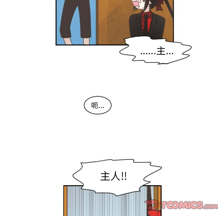 第 84 话 第14页