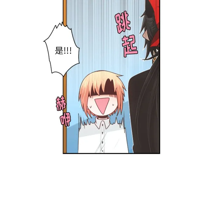 第 84 话 第15页