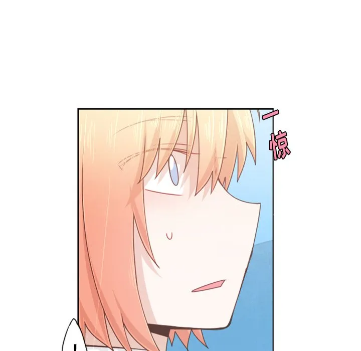 第 84 话 第16页