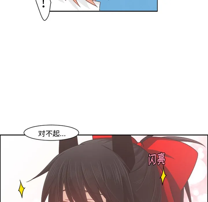 第 84 话 第17页