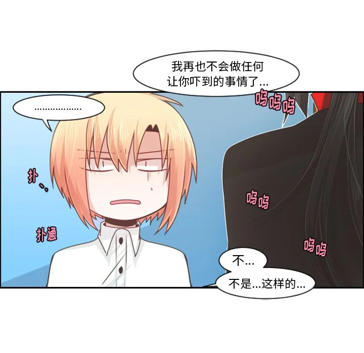 第 84 话 第19页