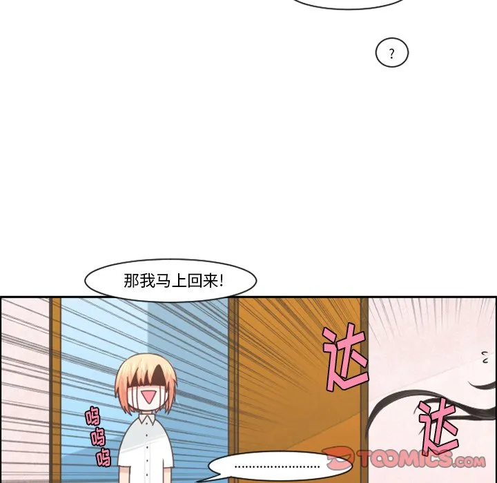 第 84 话 第22页