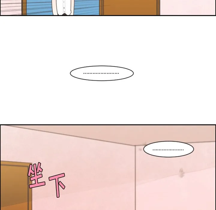 第 84 话 第23页
