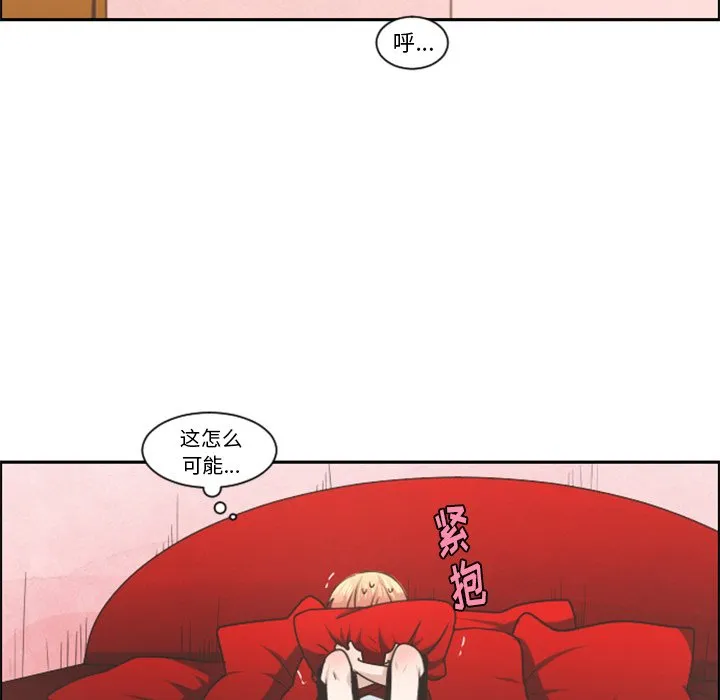 第 84 话 第24页