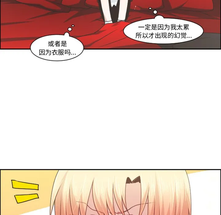 第 84 话 第25页