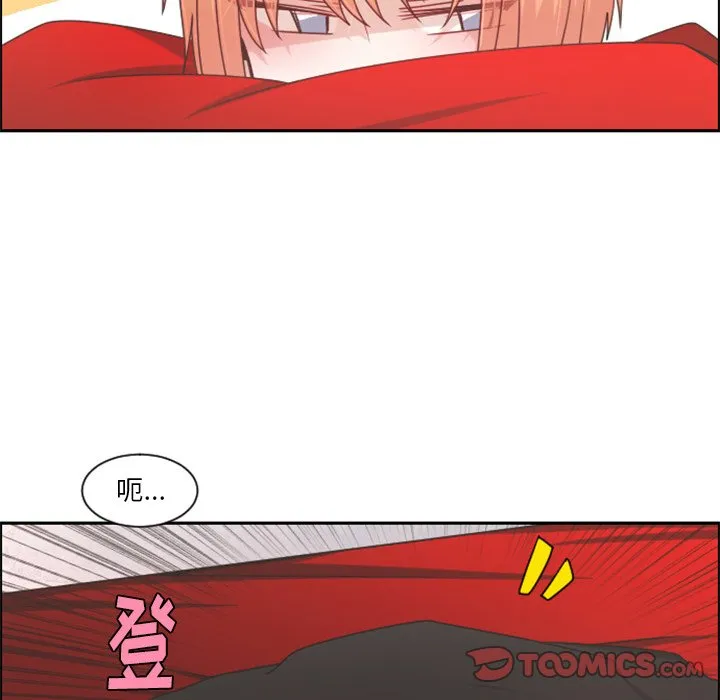 第 84 话 第26页
