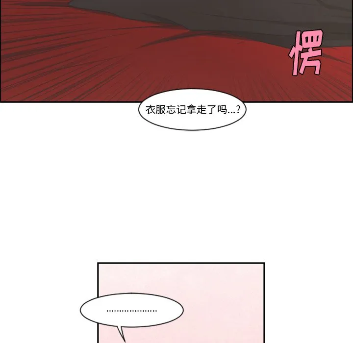 第 84 话 第27页