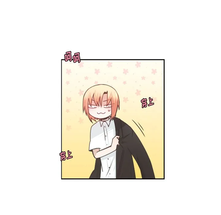 第 84 话 第31页
