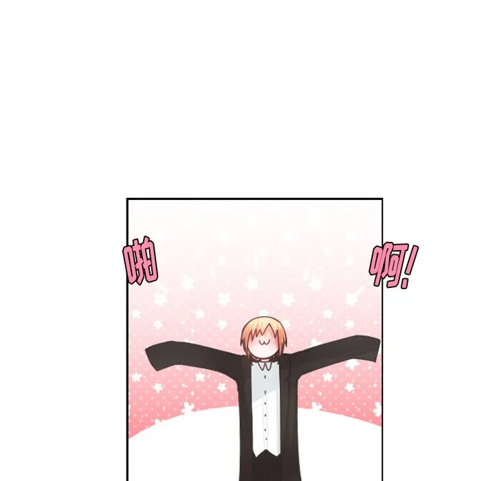 第 84 话 第32页