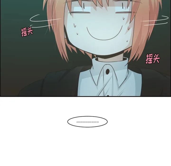 第 84 话 第36页