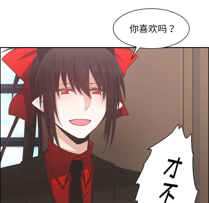 第 84 话 第37页