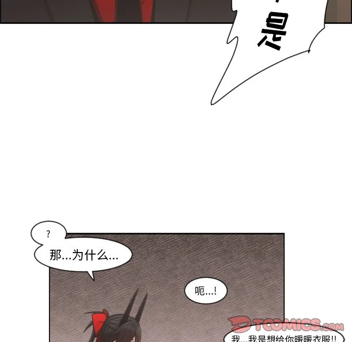 第 84 话 第38页