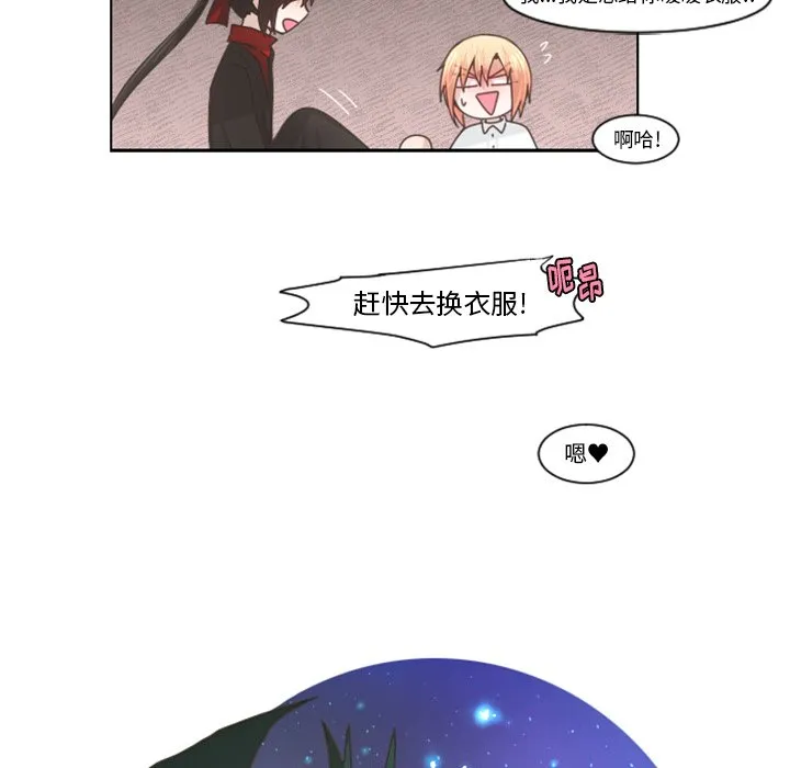 第 84 话 第39页