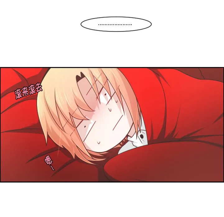 第 84 话 第41页