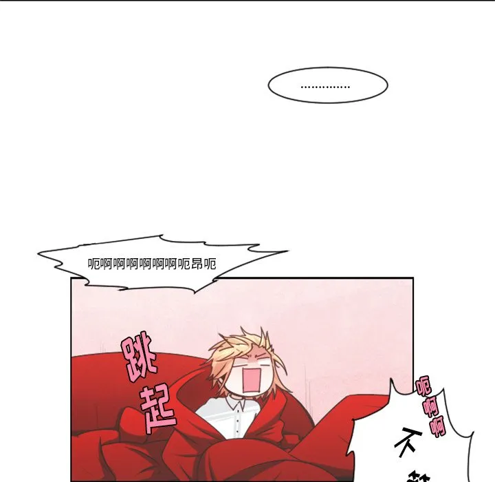 第 84 话 第43页