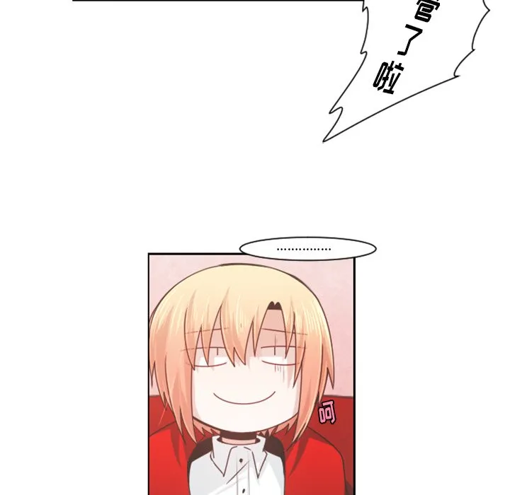 第 84 话 第44页