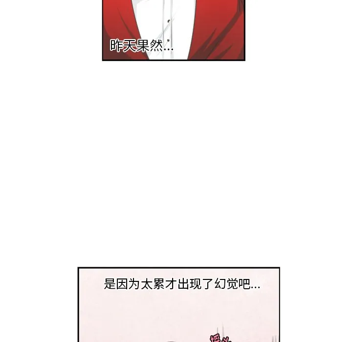 第 84 话 第45页