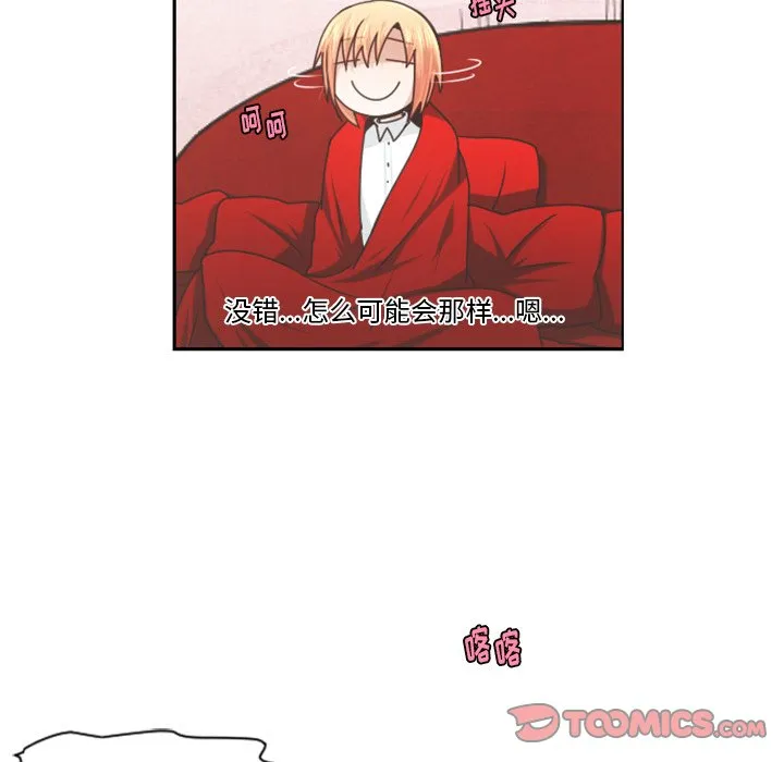 第 84 话 第46页