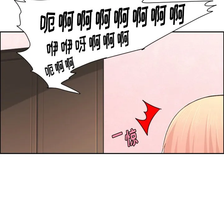 第 84 话 第48页