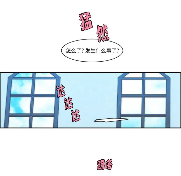 第 84 话 第49页