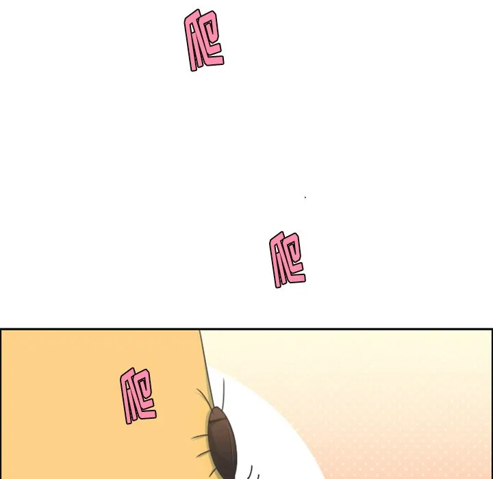 第 84 话 第51页