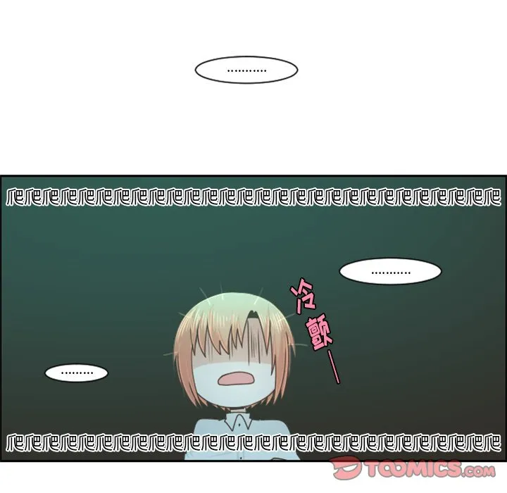 第 84 话 第54页