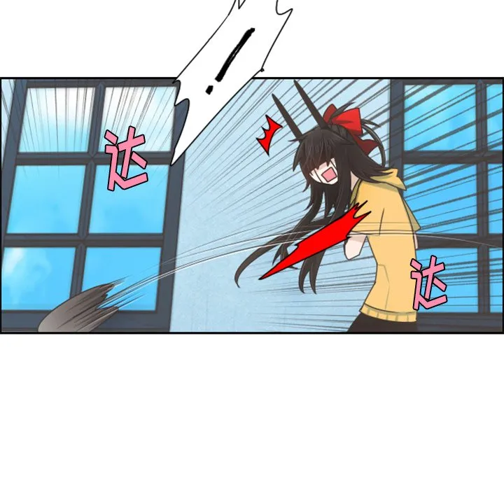 第 84 话 第57页