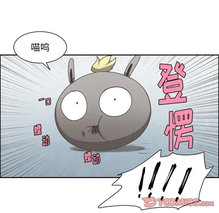 第 84 话 第58页
