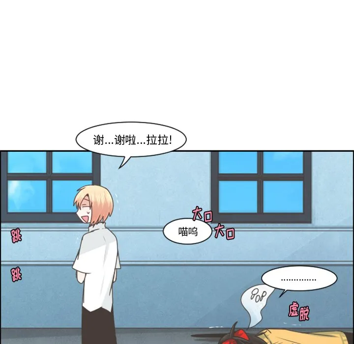 第 84 话 第59页