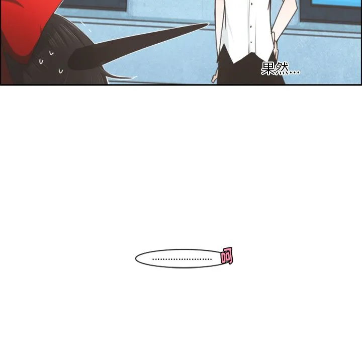 第 84 话 第61页