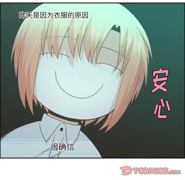 第 84 话 第62页