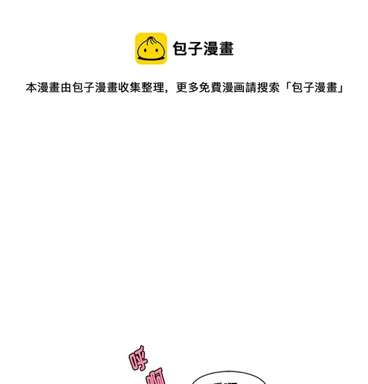 第 85 话 第1页