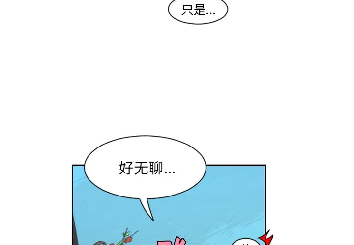 第 85 话 第3页