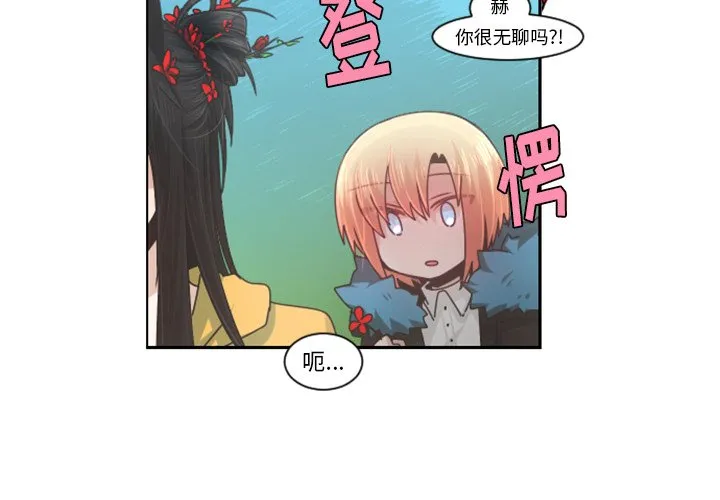 第 85 话 第4页