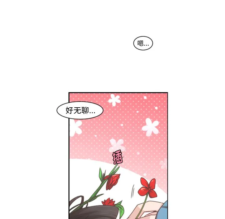 第 85 话 第5页
