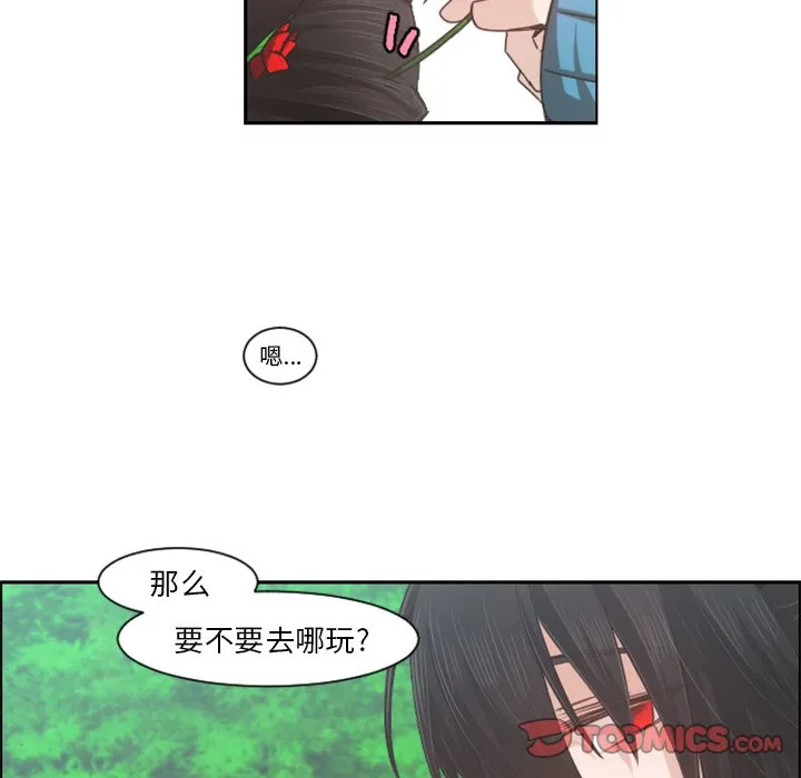 第 85 话 第6页