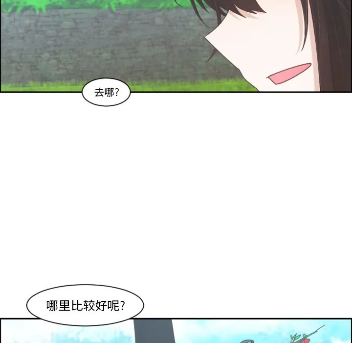 第 85 话 第7页