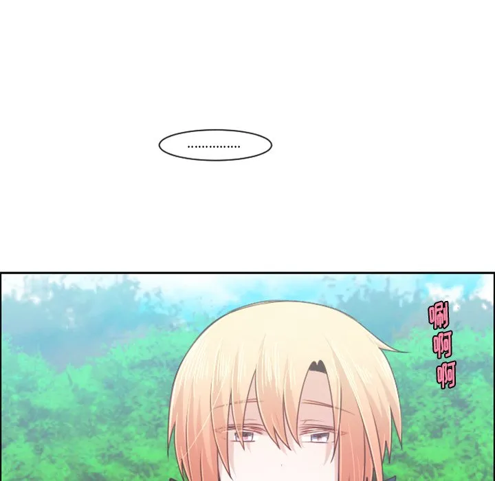 第 85 话 第9页