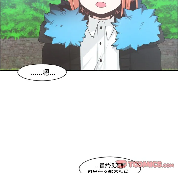 第 85 话 第10页