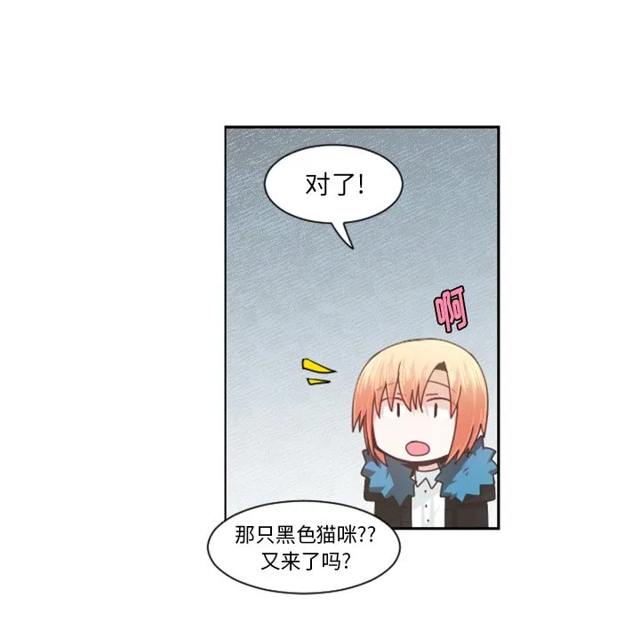 第 85 话 第12页