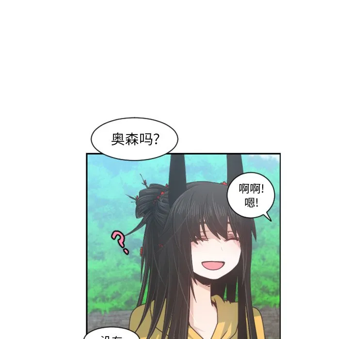 第 85 话 第13页