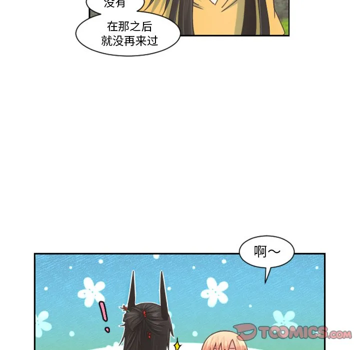 第 85 话 第14页